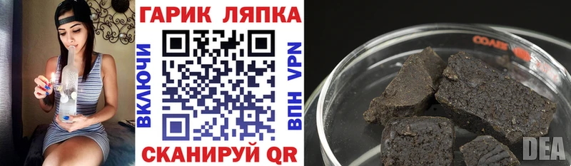 Наркота Тосно Alpha PVP АМФ Гашиш Cocaine Меф мяу мяу