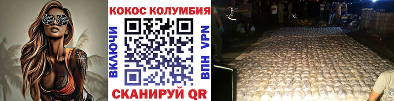COCAIN VHQ  Тосно 