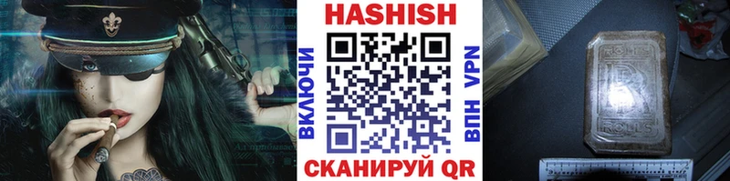 ГАШИШ Ice-O-Lator  наркотики  мега рабочий сайт  Тосно 