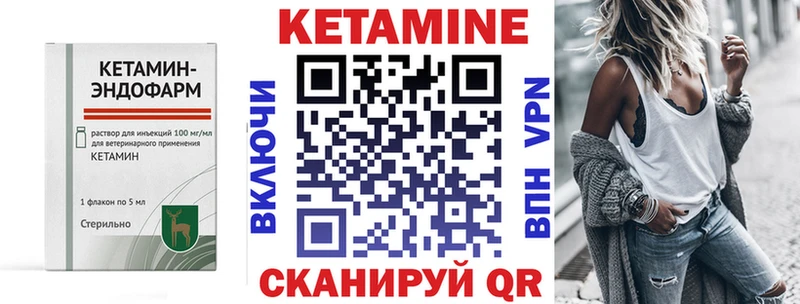 Кетамин ketamine  OMG зеркало  Тосно 