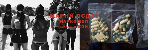марки nbome Зеленокумск