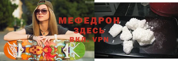 ALPHA PVP Зерноград