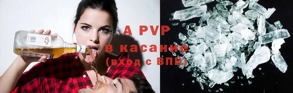 ALPHA PVP Зерноград