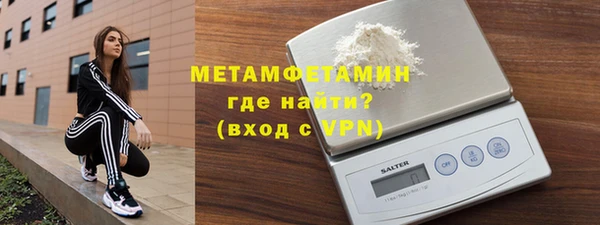 мяу мяу кристалл Зеленодольск