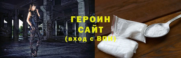 ALPHA PVP Зерноград