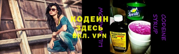 мяу мяу кристалл Зеленодольск