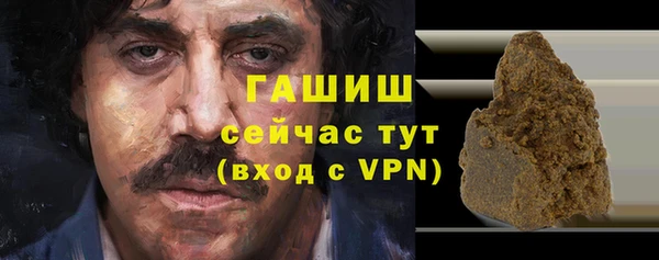 мяу мяу кристалл Зеленодольск