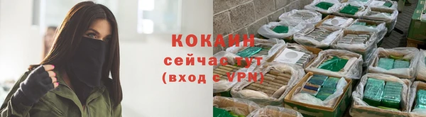 мяу мяу кристалл Зеленодольск