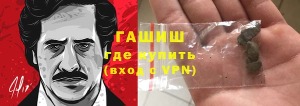 мяу мяу кристалл Зеленодольск