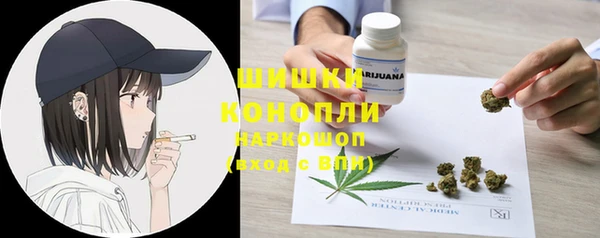 мяу мяу кристалл Зеленодольск