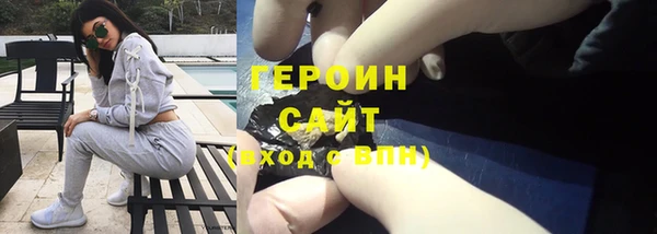 марки nbome Зеленокумск