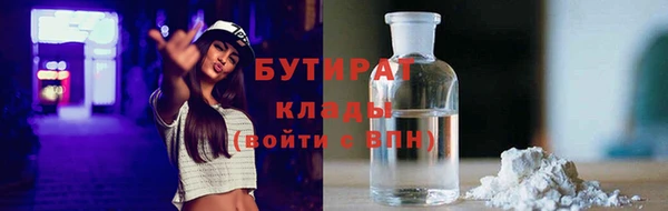 марки nbome Зеленокумск