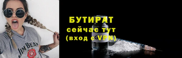 марки nbome Зеленокумск