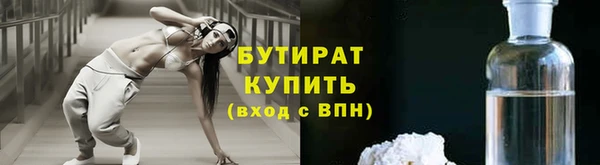 ALPHA PVP Зерноград