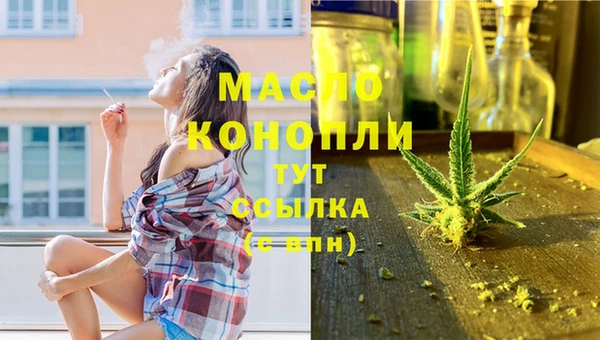 мяу мяу кристалл Зеленодольск