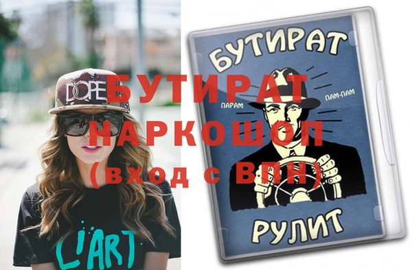 ALPHA PVP Зерноград