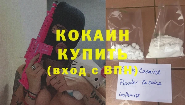 ALPHA PVP Зерноград