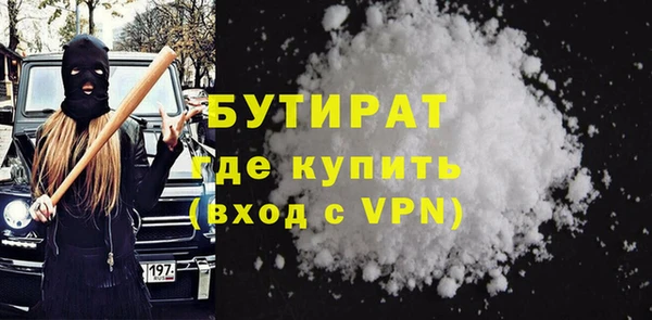марки nbome Зеленокумск