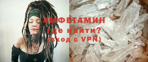 марки nbome Зеленокумск