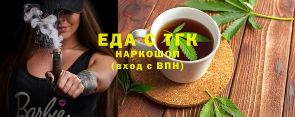 ALPHA PVP Зерноград