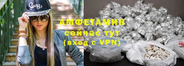 ALPHA PVP Зерноград