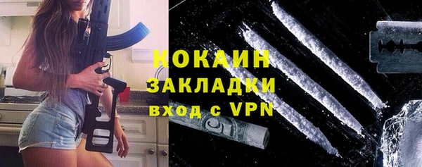 марки nbome Зеленокумск