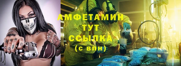 ALPHA PVP Зерноград