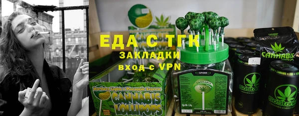 мяу мяу кристалл Зеленодольск