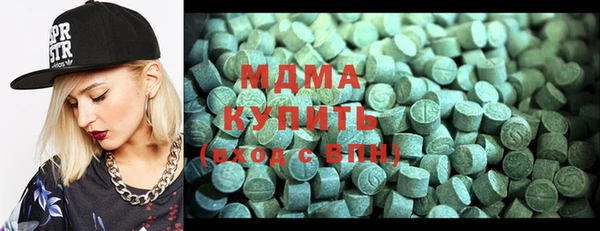 марки nbome Зеленокумск