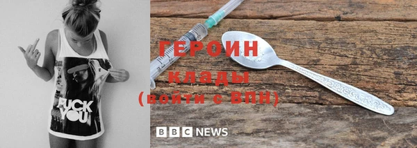 марки nbome Зеленокумск