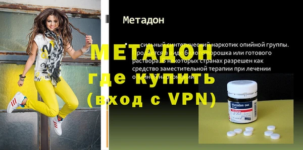 мяу мяу кристалл Зеленодольск