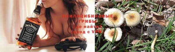 мяу мяу кристалл Зеленодольск