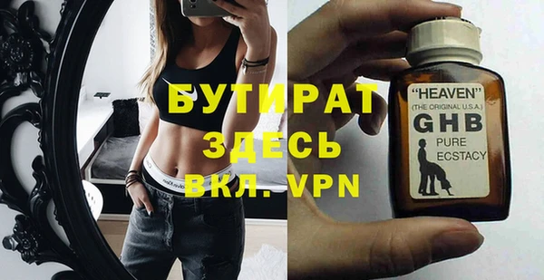 мяу мяу кристалл Зеленодольск