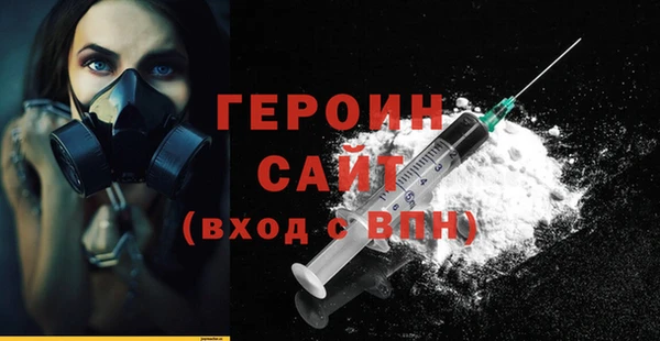 мяу мяу кристалл Зеленодольск