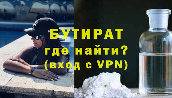 мяу мяу кристалл Зеленодольск