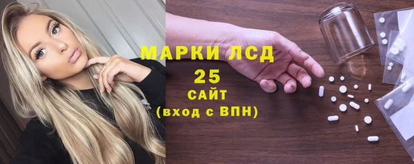 марки nbome Зеленокумск