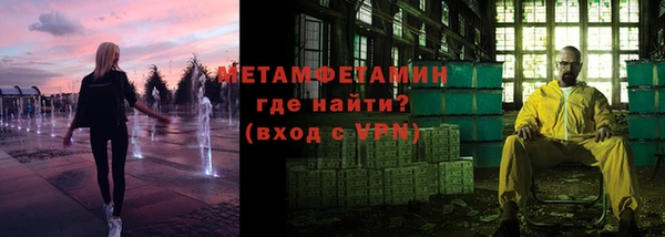 ALPHA PVP Зерноград