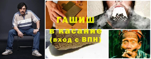марки nbome Зеленокумск