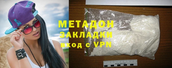 ALPHA PVP Зерноград