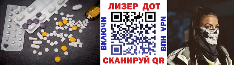 закладка  Тосно  LSD-25 экстази ecstasy 