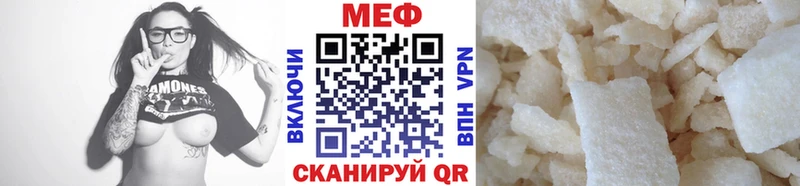 мориарти наркотические препараты  Тосно  Меф мука 