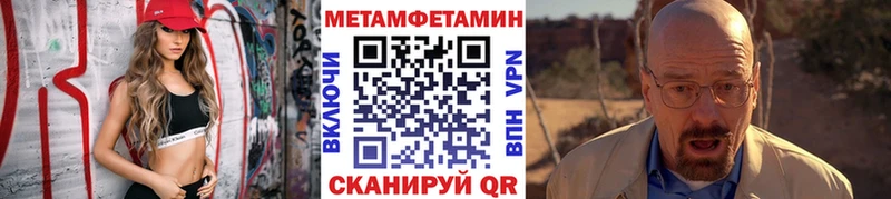 мориарти Telegram  Тосно  Первитин мет 