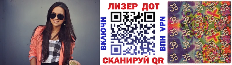 Марки N-bome 1500мкг  mega онион  Тосно 